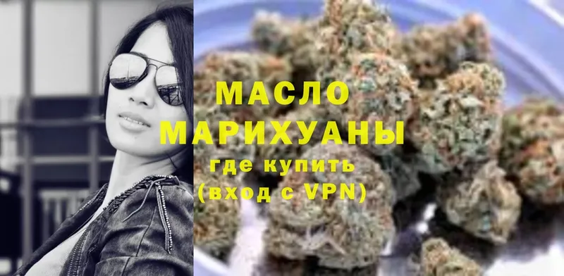 ТГК гашишное масло  даркнет сайт  Олонец 